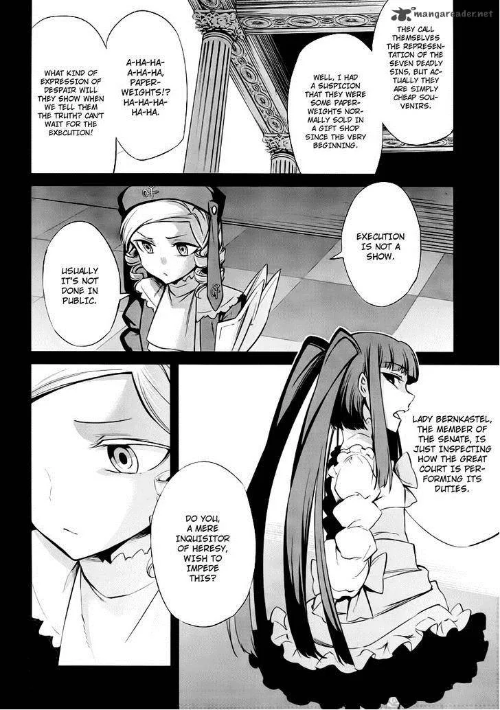 Umineko no Naku Koro ni Chiru Episode 5: End of the Golden Witch Chapter 25 page 5