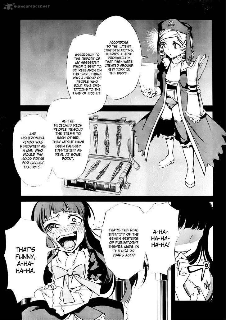 Umineko no Naku Koro ni Chiru Episode 5: End of the Golden Witch Chapter 25 page 4