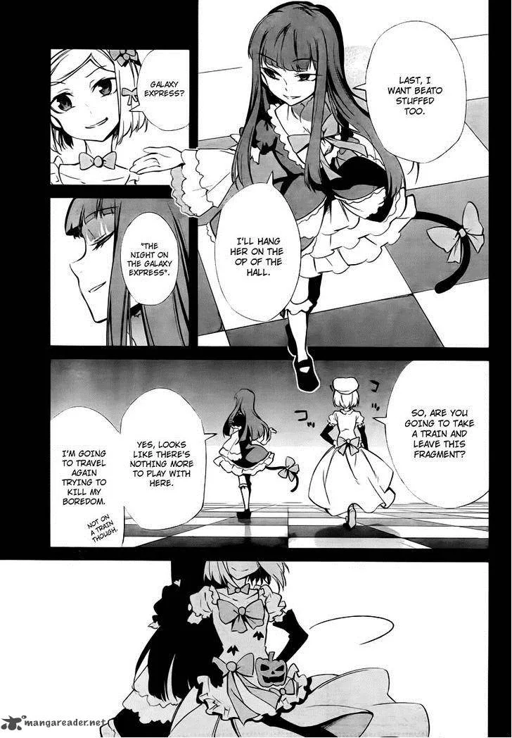 Umineko no Naku Koro ni Chiru Episode 5: End of the Golden Witch Chapter 25 page 16