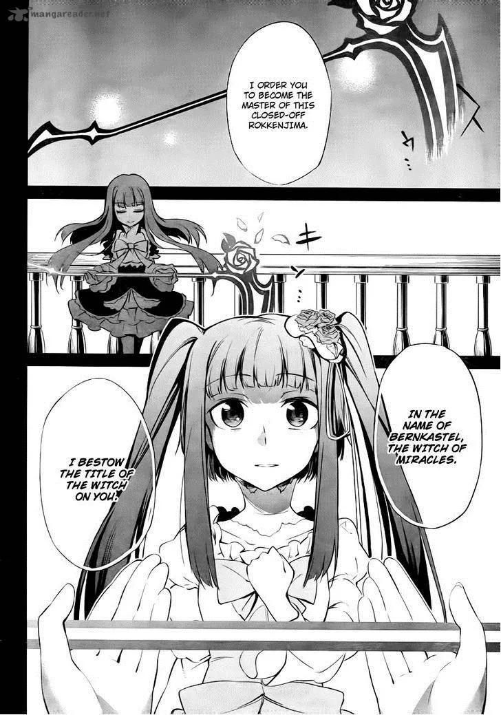 Umineko no Naku Koro ni Chiru Episode 5: End of the Golden Witch Chapter 25 page 11