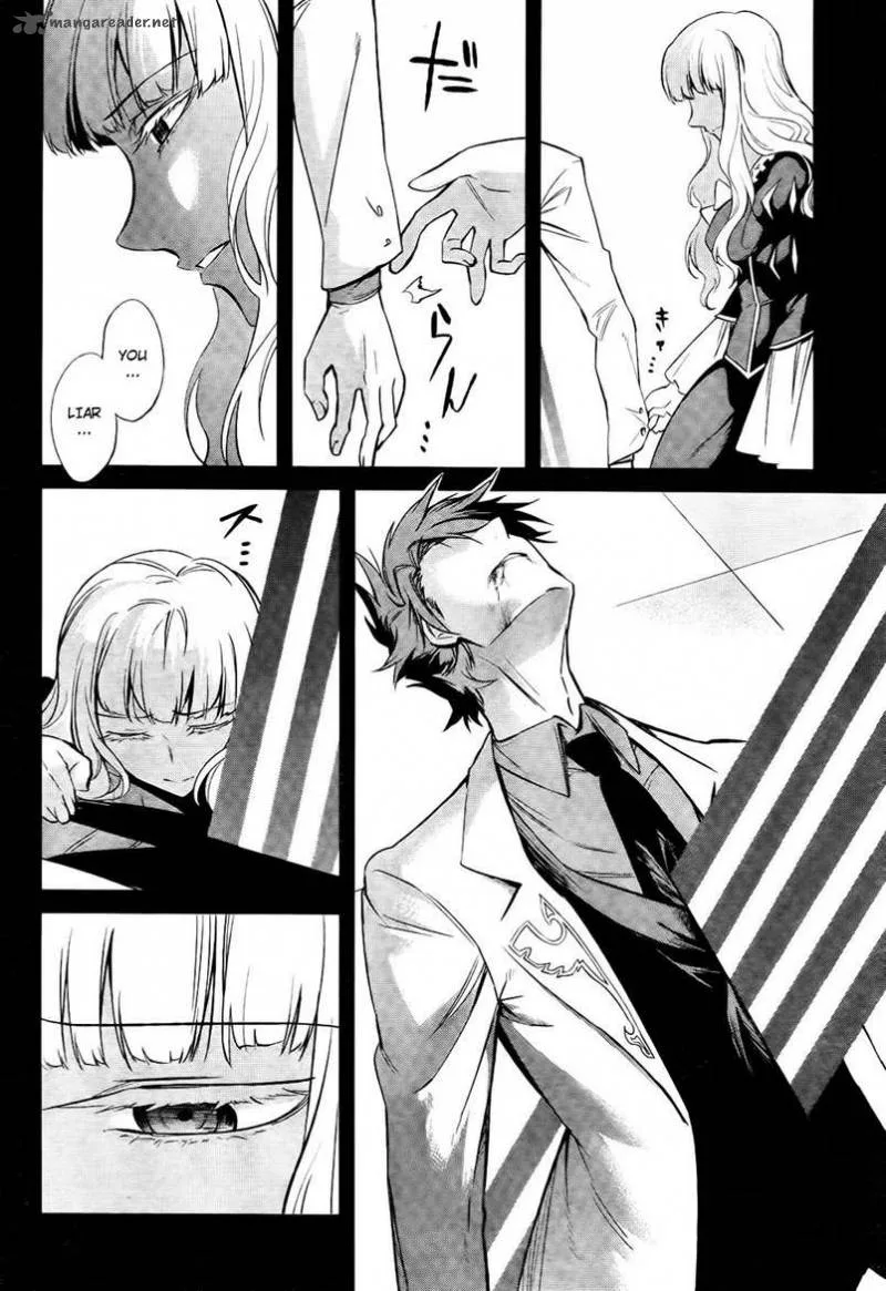 Umineko no Naku Koro ni Chiru Episode 5: End of the Golden Witch Chapter 26 page 2