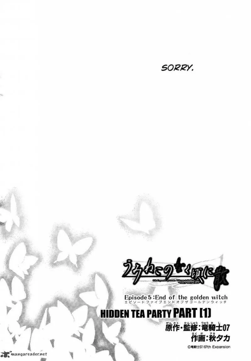 Umineko no Naku Koro ni Chiru Episode 5: End of the Golden Witch Chapter 26 page 4