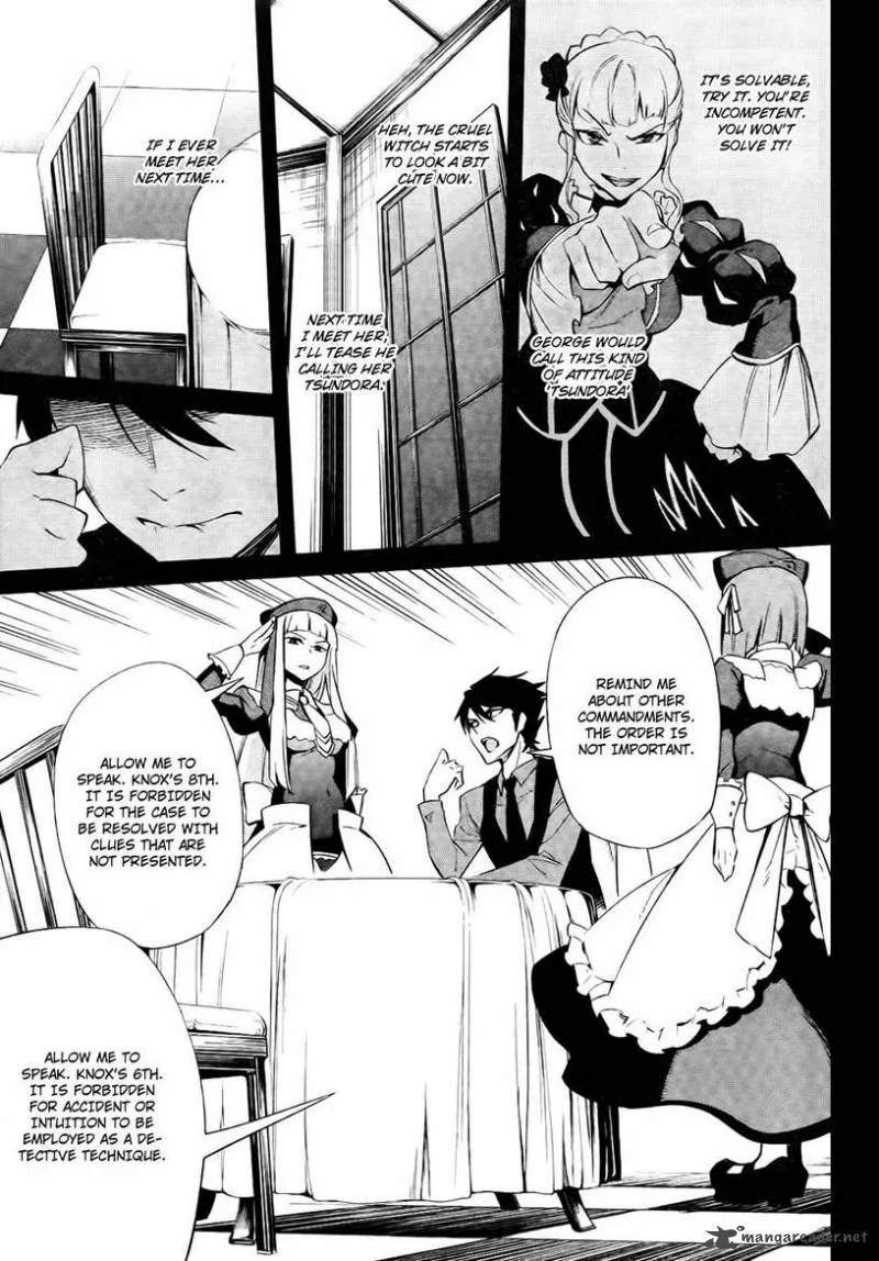 Umineko no Naku Koro ni Chiru Episode 5: End of the Golden Witch Chapter 26 page 25