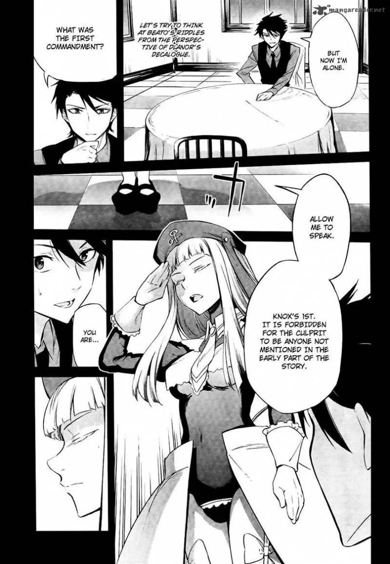 Umineko no Naku Koro ni Chiru Episode 5: End of the Golden Witch Chapter 26 page 19