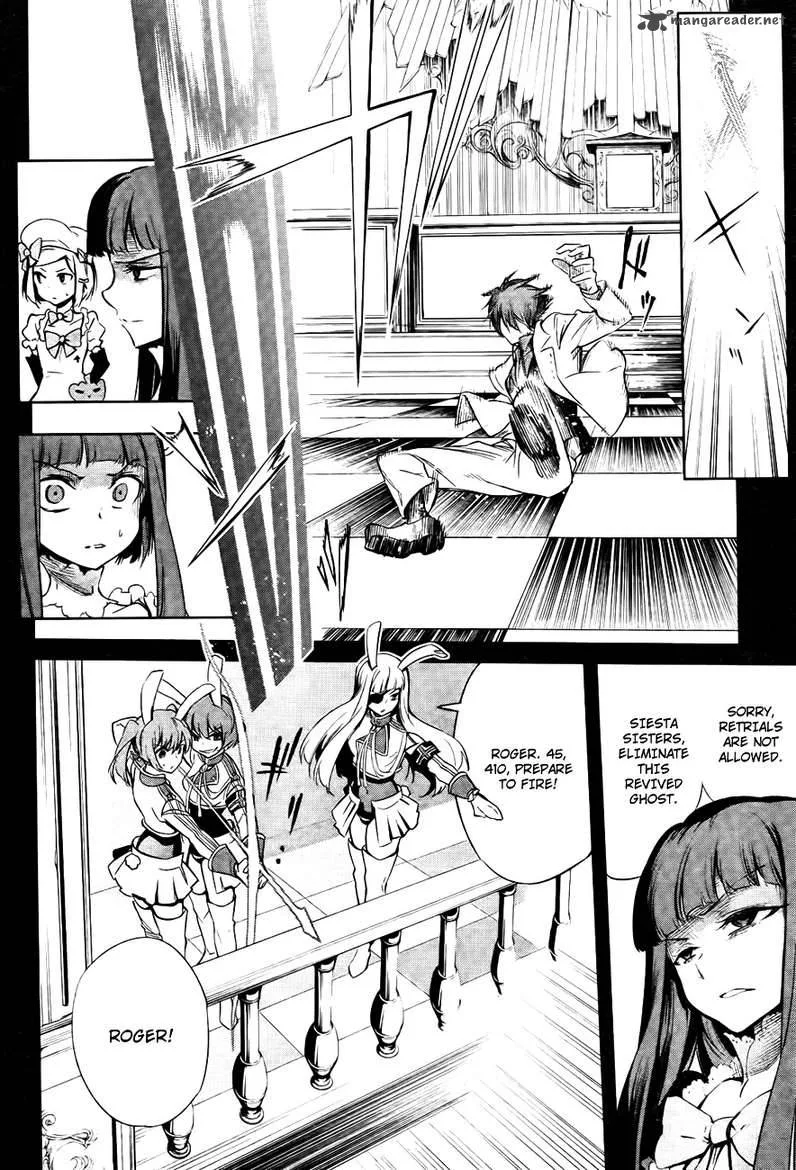 Umineko no Naku Koro ni Chiru Episode 5: End of the Golden Witch Chapter 27 page 2