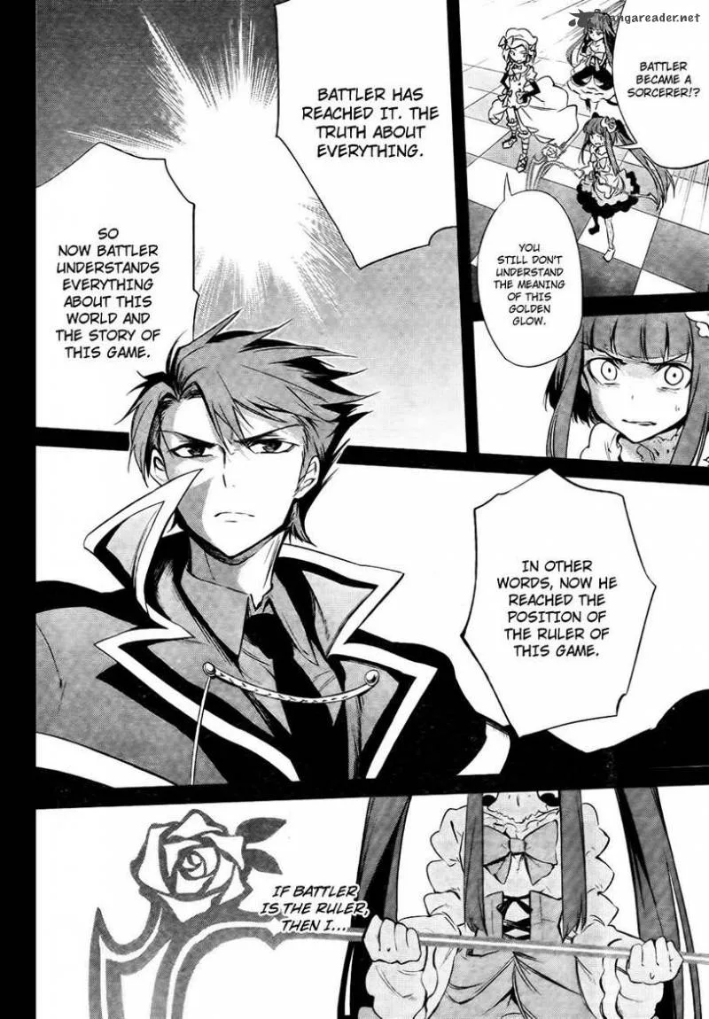 Umineko no Naku Koro ni Chiru Episode 5: End of the Golden Witch Chapter 27 page 7