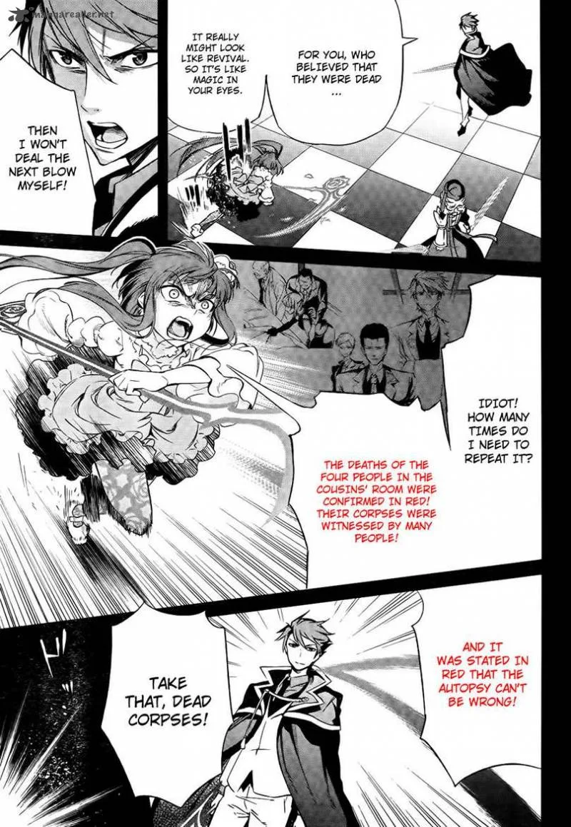 Umineko no Naku Koro ni Chiru Episode 5: End of the Golden Witch Chapter 27 page 21