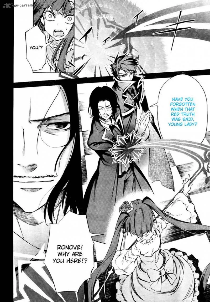 Umineko no Naku Koro ni Chiru Episode 5: End of the Golden Witch Chapter 27 page 22