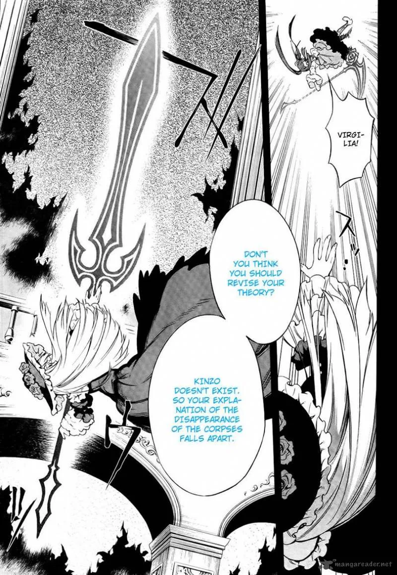 Umineko no Naku Koro ni Chiru Episode 5: End of the Golden Witch Chapter 27 page 26