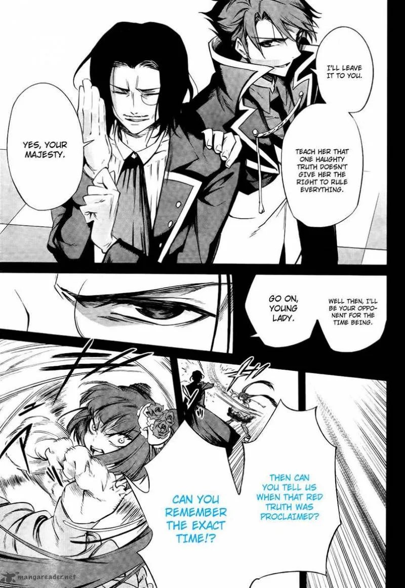 Umineko no Naku Koro ni Chiru Episode 5: End of the Golden Witch Chapter 27 page 23