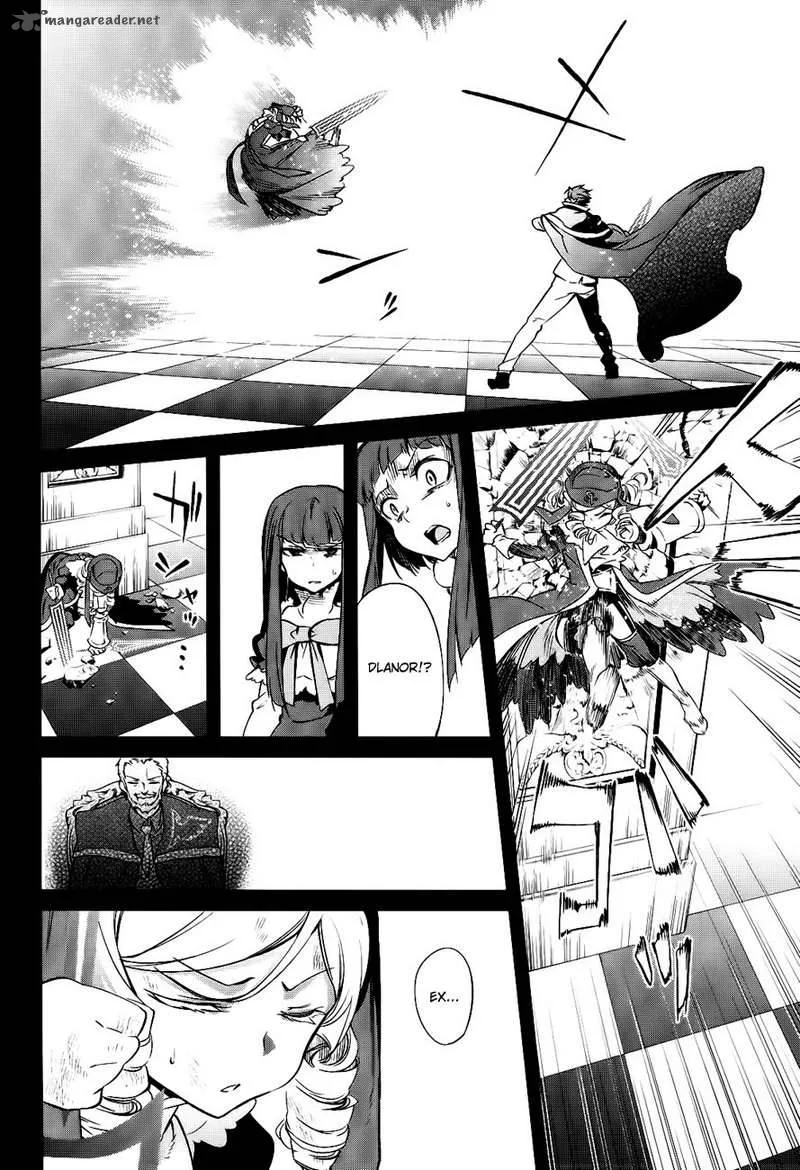Umineko no Naku Koro ni Chiru Episode 5: End of the Golden Witch Chapter 27 page 37