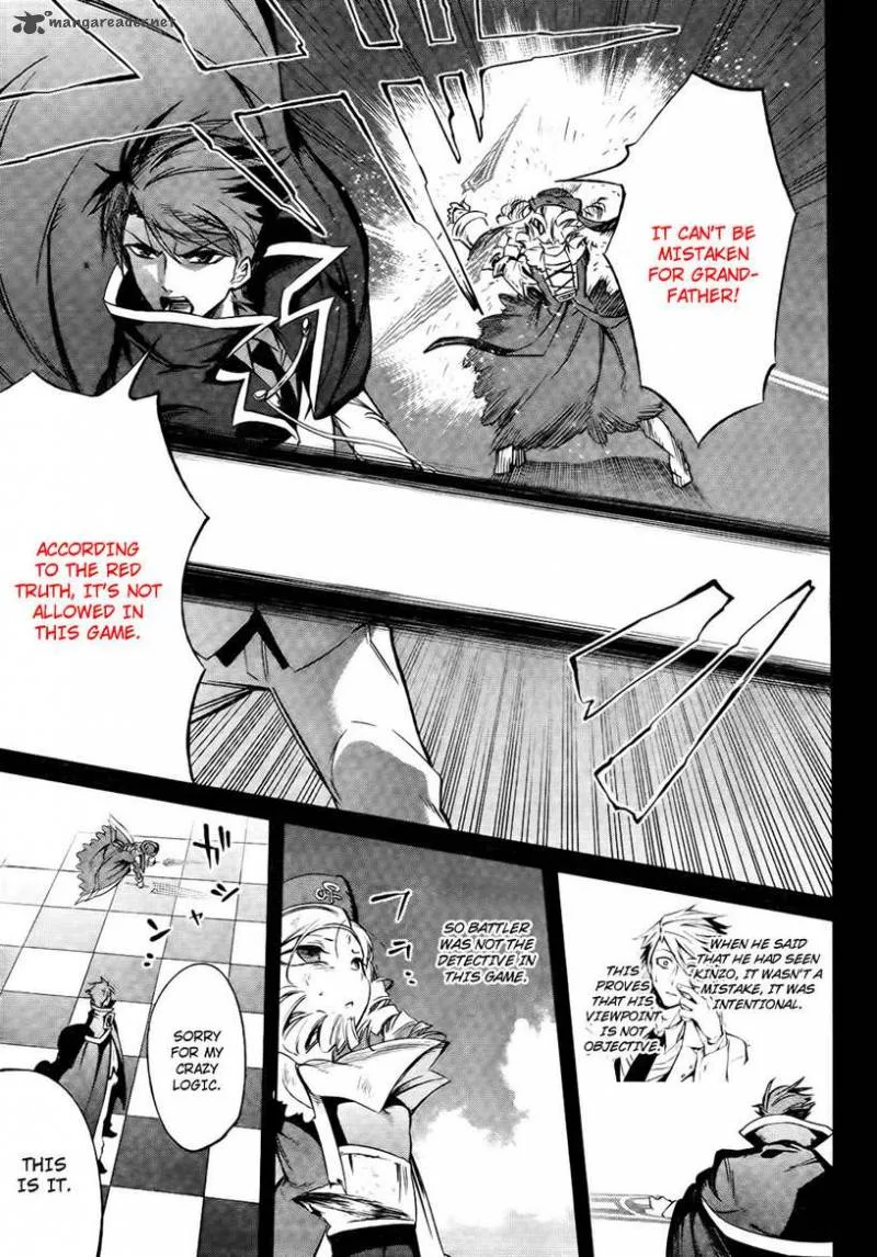 Umineko no Naku Koro ni Chiru Episode 5: End of the Golden Witch Chapter 27 page 44