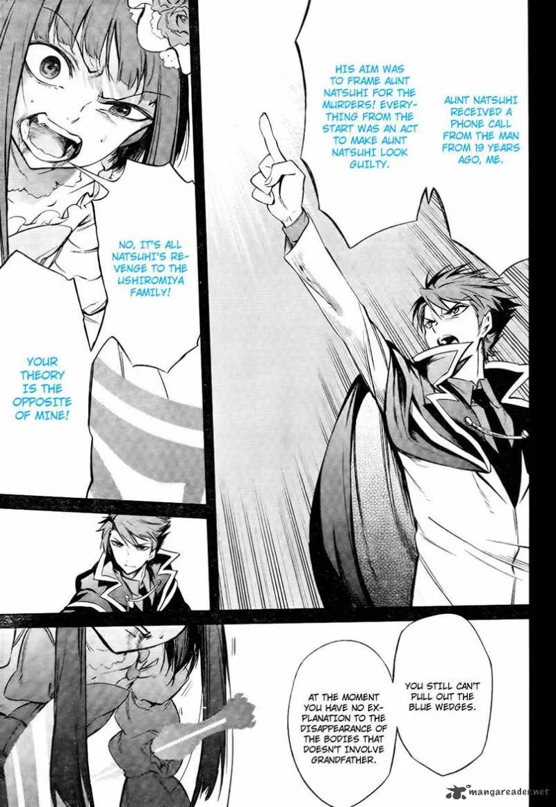Umineko no Naku Koro ni Chiru Episode 5: End of the Golden Witch Chapter 27 page 50