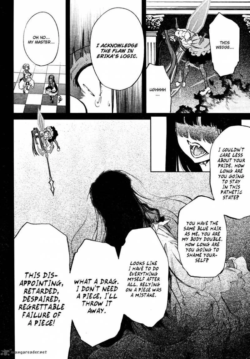 Umineko no Naku Koro ni Chiru Episode 5: End of the Golden Witch Chapter 27 page 51