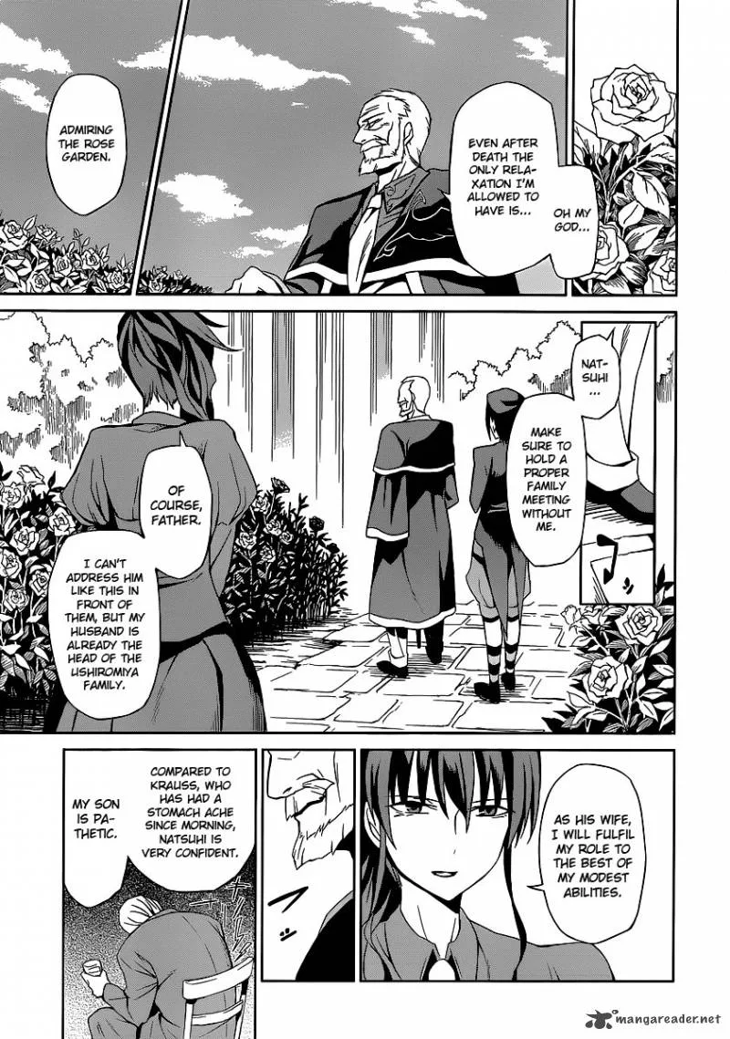Umineko no Naku Koro ni Chiru Episode 5: End of the Golden Witch Chapter 3 page 3