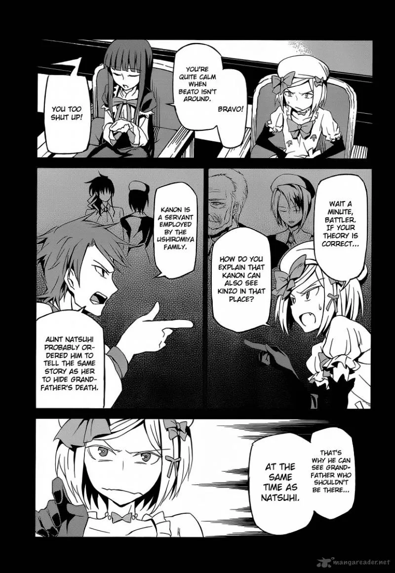 Umineko no Naku Koro ni Chiru Episode 5: End of the Golden Witch Chapter 3 page 9