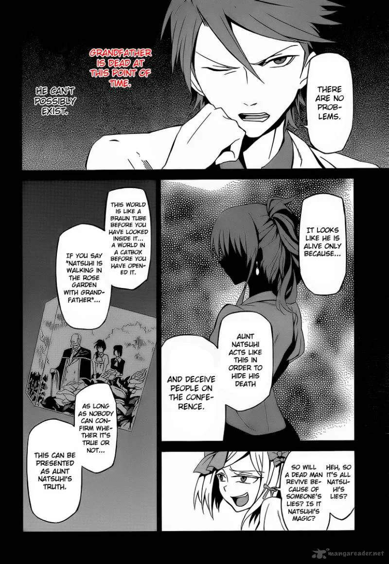 Umineko no Naku Koro ni Chiru Episode 5: End of the Golden Witch Chapter 3 page 8