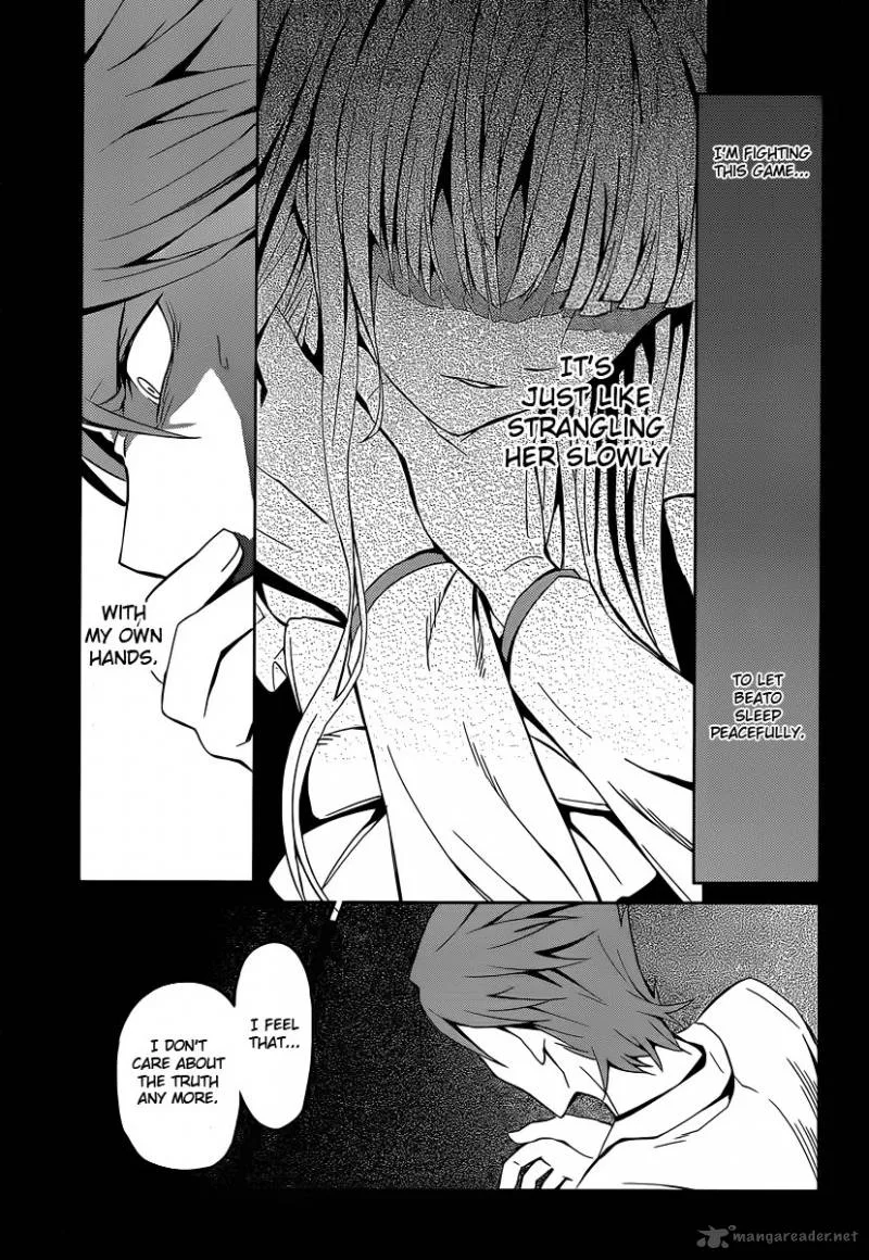 Umineko no Naku Koro ni Chiru Episode 5: End of the Golden Witch Chapter 3 page 35