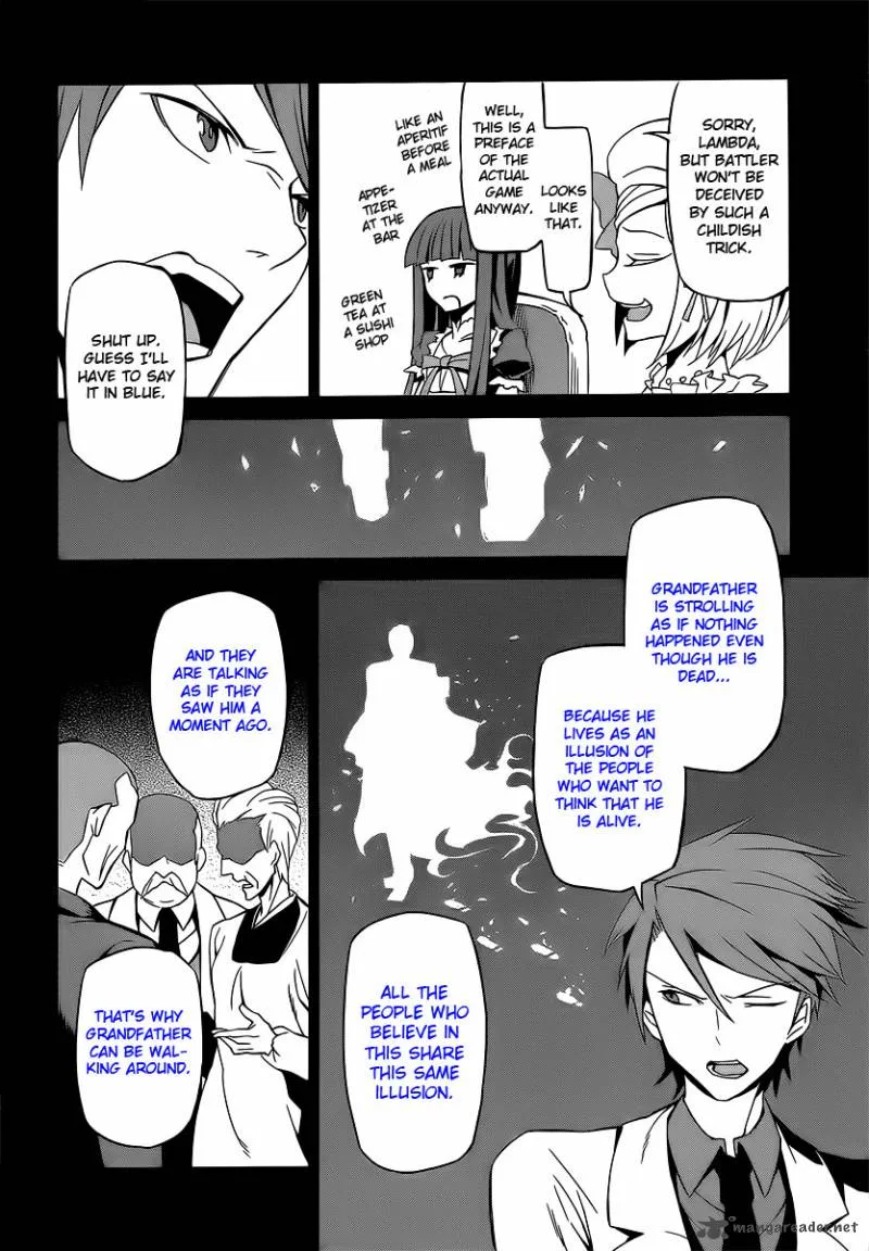 Umineko no Naku Koro ni Chiru Episode 5: End of the Golden Witch Chapter 3 page 10
