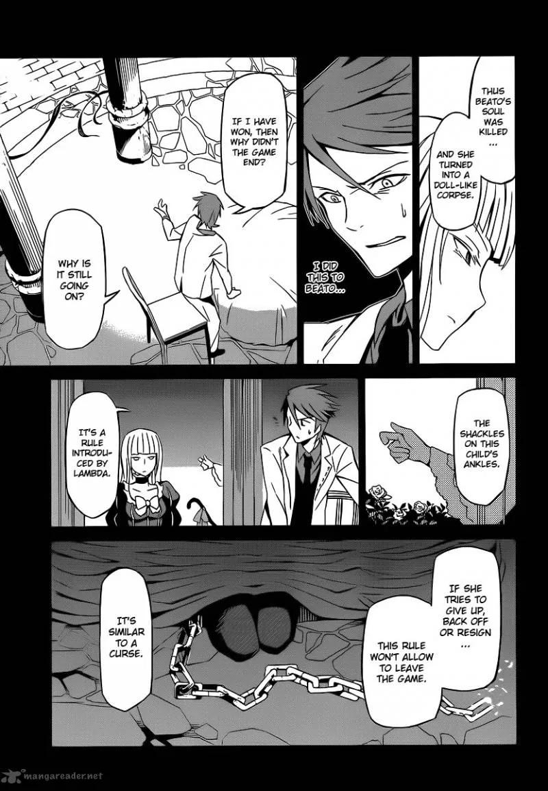 Umineko no Naku Koro ni Chiru Episode 5: End of the Golden Witch Chapter 3 page 33
