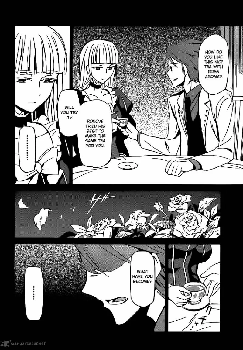 Umineko no Naku Koro ni Chiru Episode 5: End of the Golden Witch Chapter 3 page 30