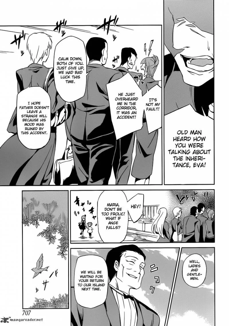 Umineko no Naku Koro ni Chiru Episode 5: End of the Golden Witch Chapter 3 page 19