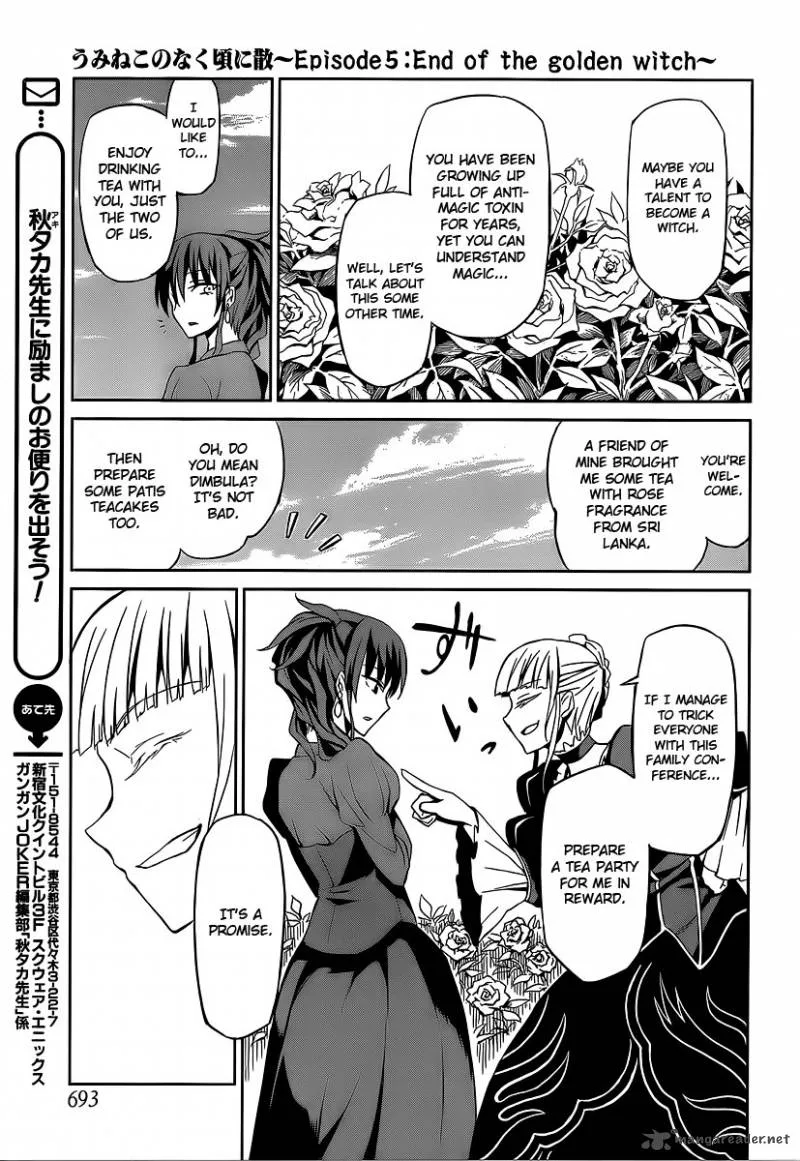 Umineko no Naku Koro ni Chiru Episode 5: End of the Golden Witch Chapter 3 page 5