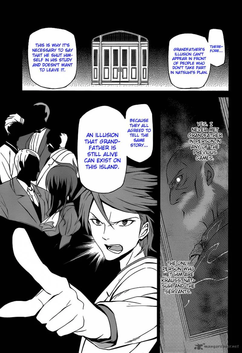 Umineko no Naku Koro ni Chiru Episode 5: End of the Golden Witch Chapter 3 page 11