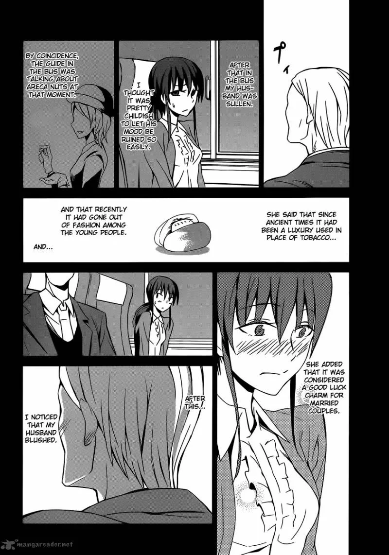 Umineko no Naku Koro ni Chiru Episode 5: End of the Golden Witch Chapter 3 page 26