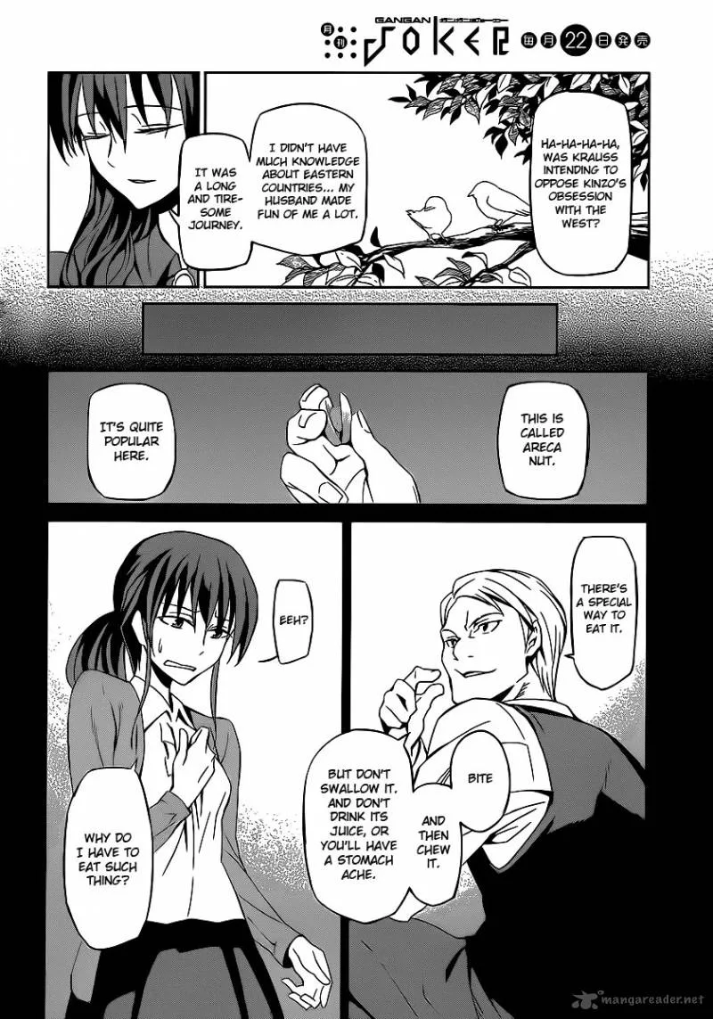 Umineko no Naku Koro ni Chiru Episode 5: End of the Golden Witch Chapter 3 page 24