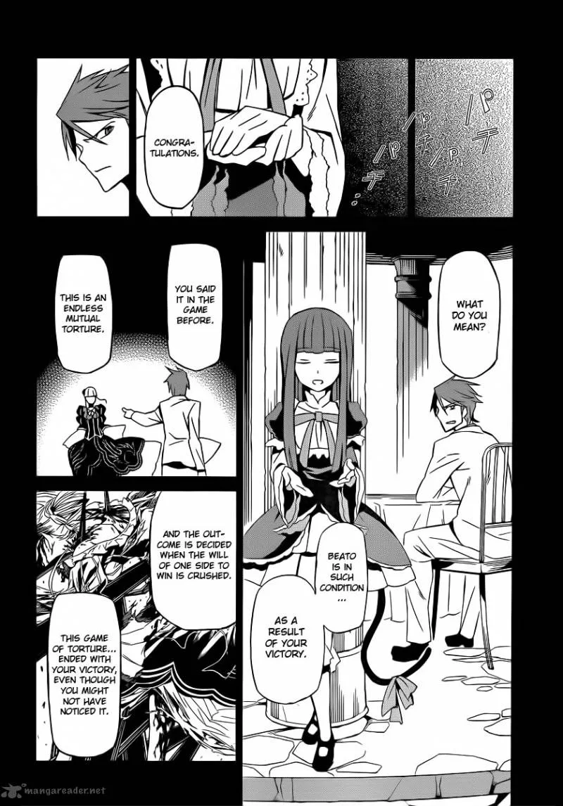 Umineko no Naku Koro ni Chiru Episode 5: End of the Golden Witch Chapter 3 page 32