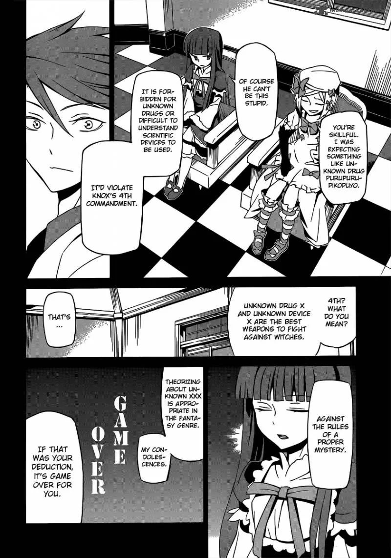 Umineko no Naku Koro ni Chiru Episode 5: End of the Golden Witch Chapter 3 page 12