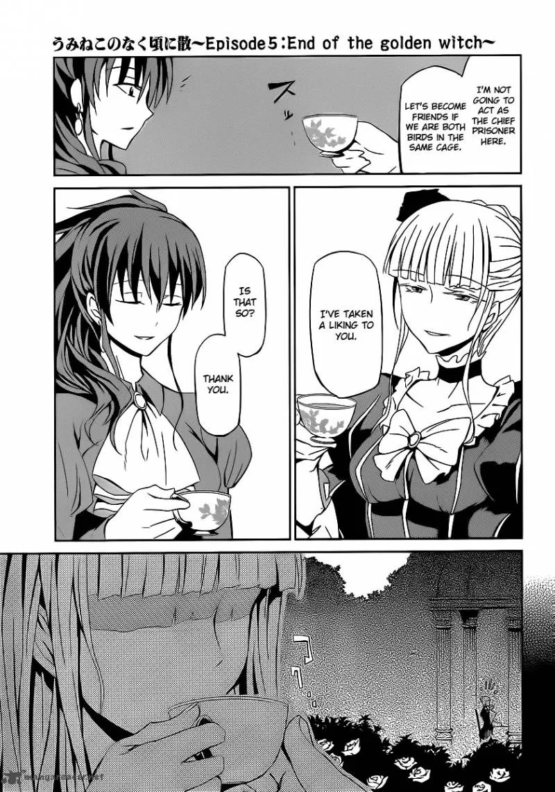 Umineko no Naku Koro ni Chiru Episode 5: End of the Golden Witch Chapter 3 page 29