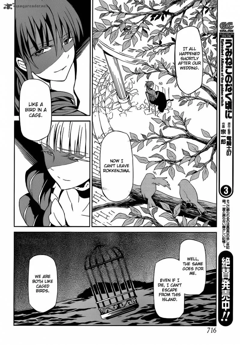 Umineko no Naku Koro ni Chiru Episode 5: End of the Golden Witch Chapter 3 page 28