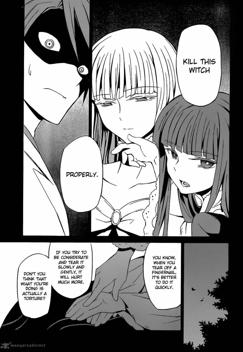 Umineko no Naku Koro ni Chiru Episode 5: End of the Golden Witch Chapter 3 page 37