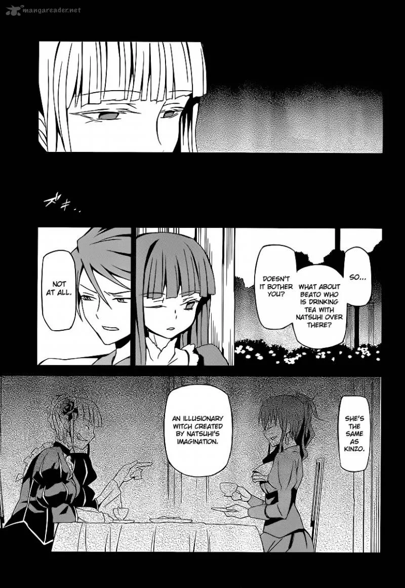 Umineko no Naku Koro ni Chiru Episode 5: End of the Golden Witch Chapter 3 page 41