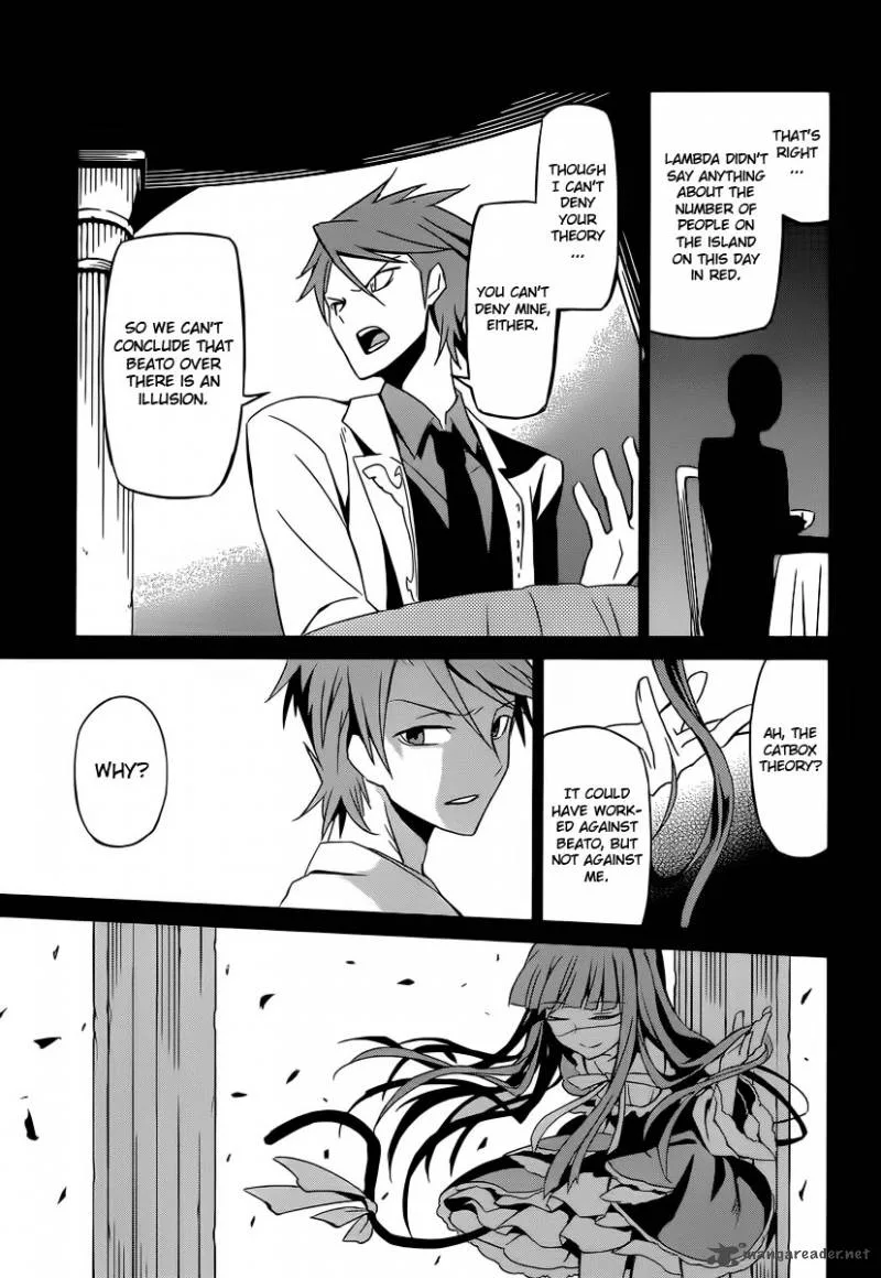 Umineko no Naku Koro ni Chiru Episode 5: End of the Golden Witch Chapter 3 page 43