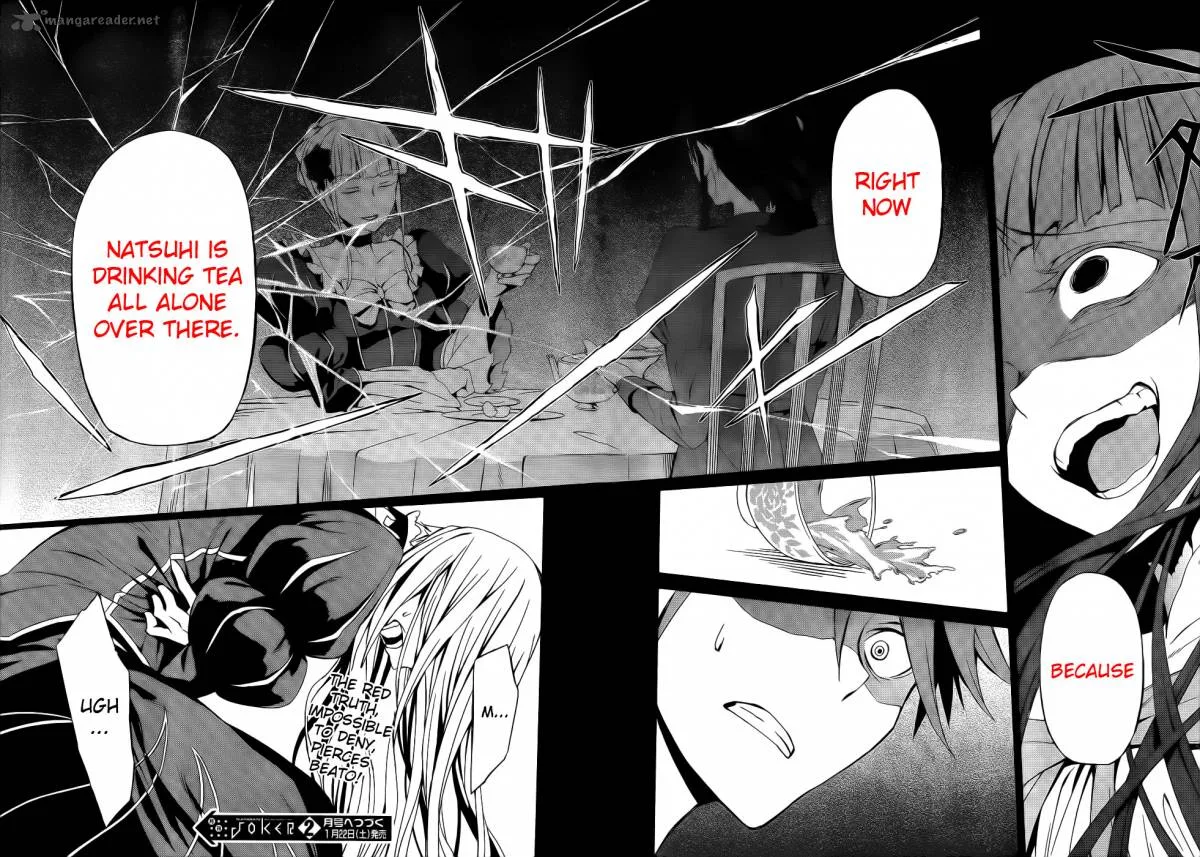 Umineko no Naku Koro ni Chiru Episode 5: End of the Golden Witch Chapter 3 page 44
