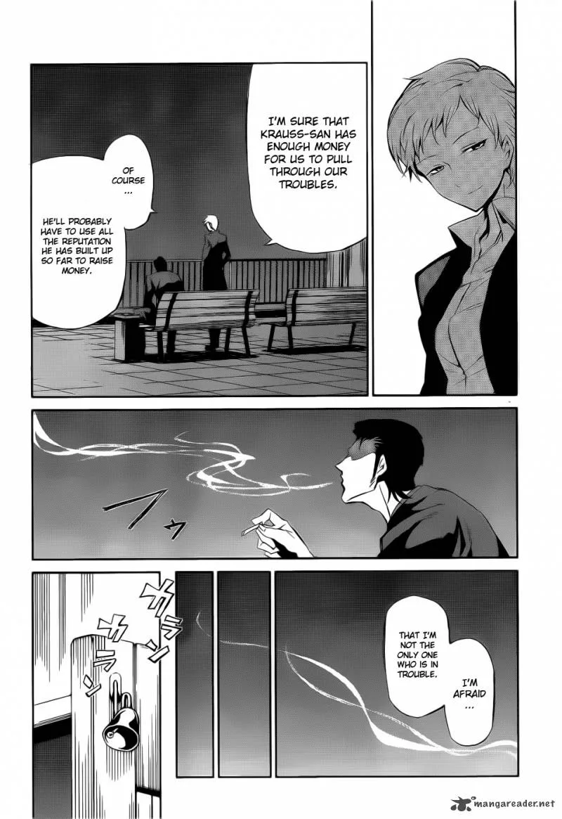 Umineko no Naku Koro ni Chiru Episode 5: End of the Golden Witch Chapter 4 page 29