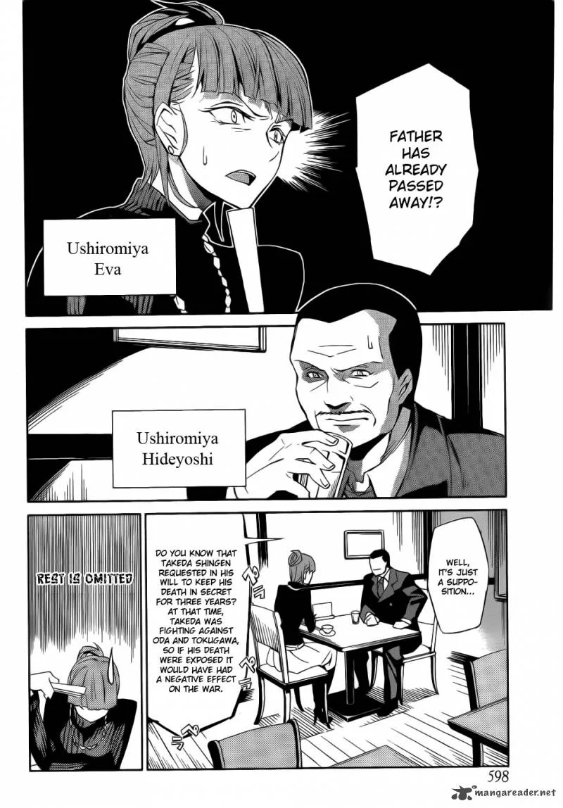 Umineko no Naku Koro ni Chiru Episode 5: End of the Golden Witch Chapter 4 page 21