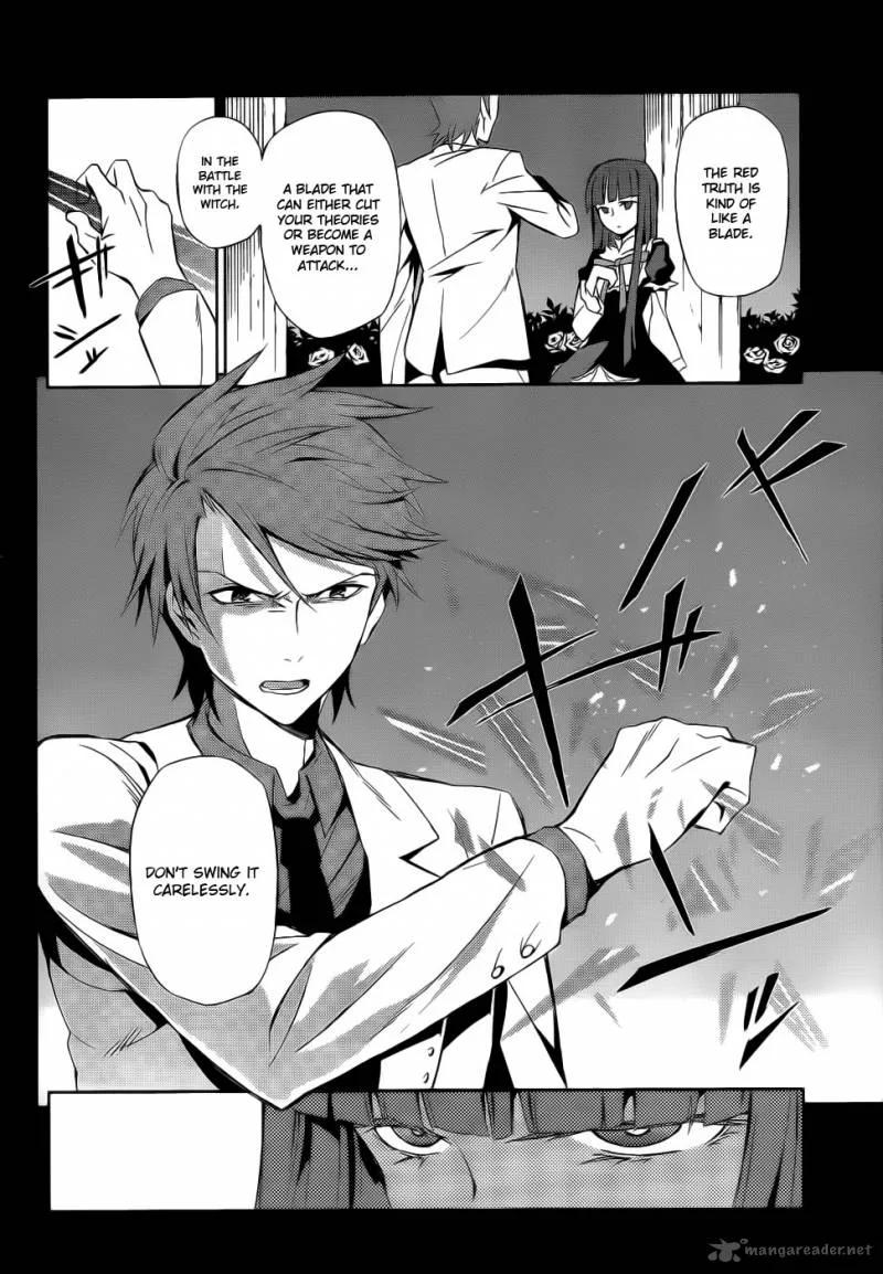 Umineko no Naku Koro ni Chiru Episode 5: End of the Golden Witch Chapter 4 page 4