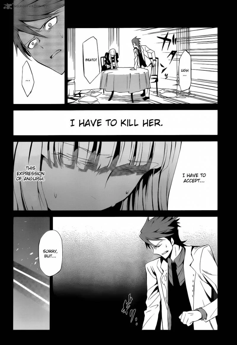 Umineko no Naku Koro ni Chiru Episode 5: End of the Golden Witch Chapter 4 page 2