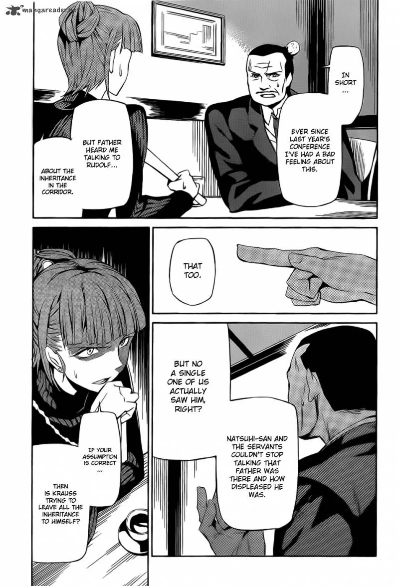 Umineko no Naku Koro ni Chiru Episode 5: End of the Golden Witch Chapter 4 page 22