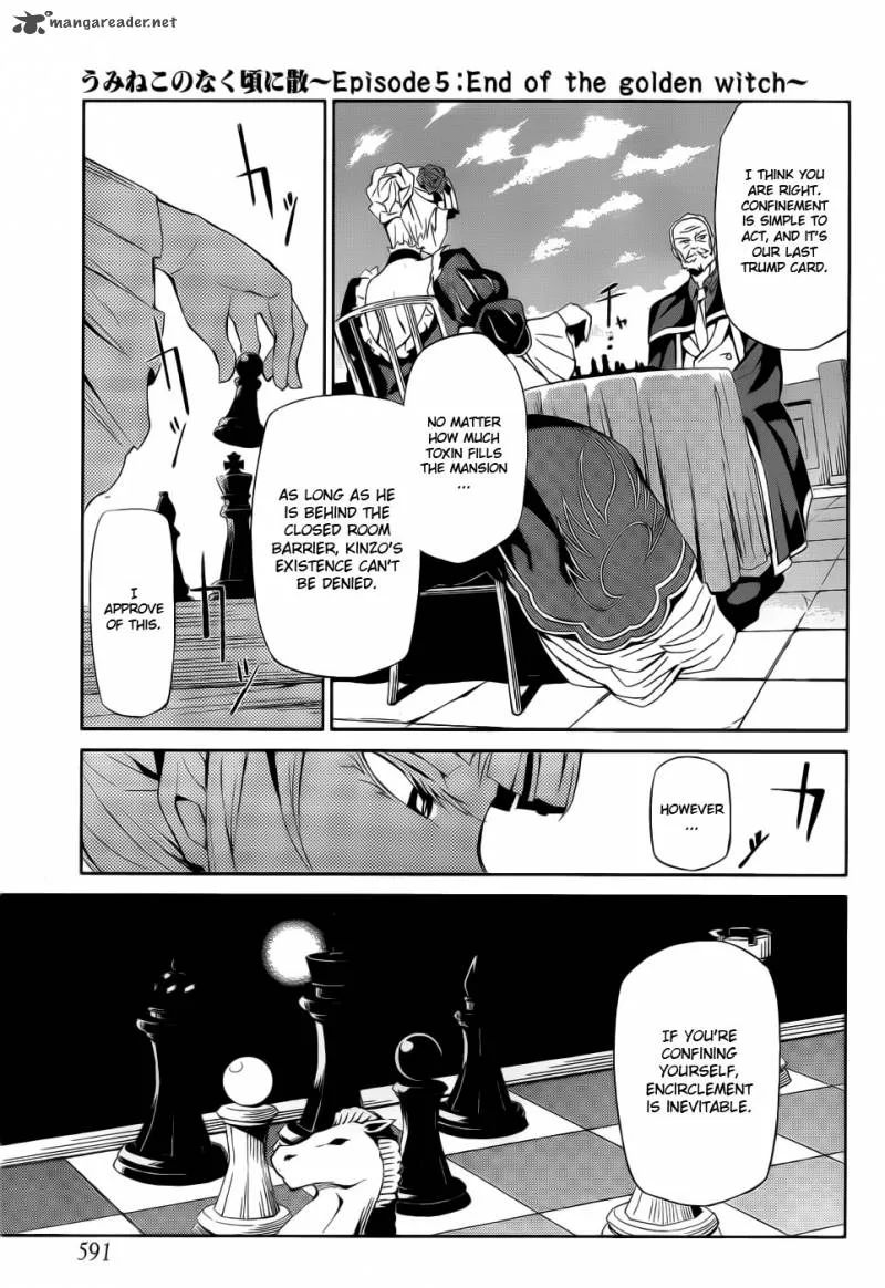 Umineko no Naku Koro ni Chiru Episode 5: End of the Golden Witch Chapter 4 page 14