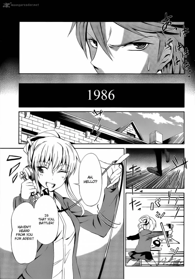 Umineko no Naku Koro ni Chiru Episode 5: End of the Golden Witch Chapter 4 page 8