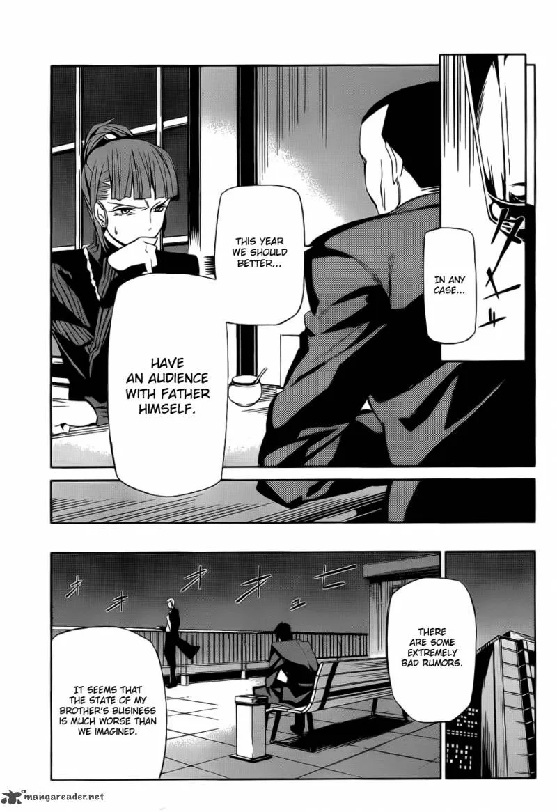 Umineko no Naku Koro ni Chiru Episode 5: End of the Golden Witch Chapter 4 page 24