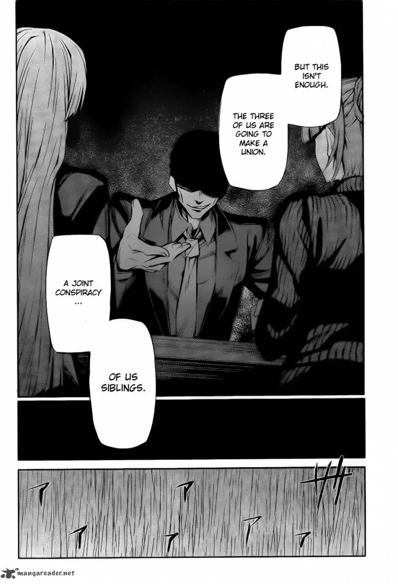 Umineko no Naku Koro ni Chiru Episode 5: End of the Golden Witch Chapter 4 page 33