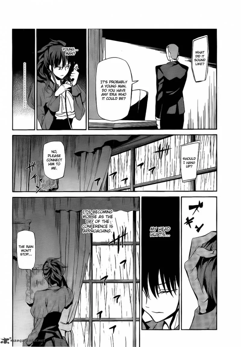 Umineko no Naku Koro ni Chiru Episode 5: End of the Golden Witch Chapter 4 page 35