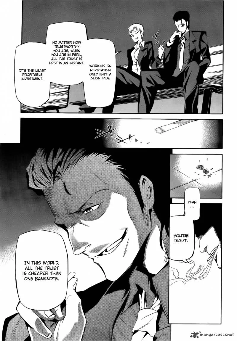 Umineko no Naku Koro ni Chiru Episode 5: End of the Golden Witch Chapter 4 page 28
