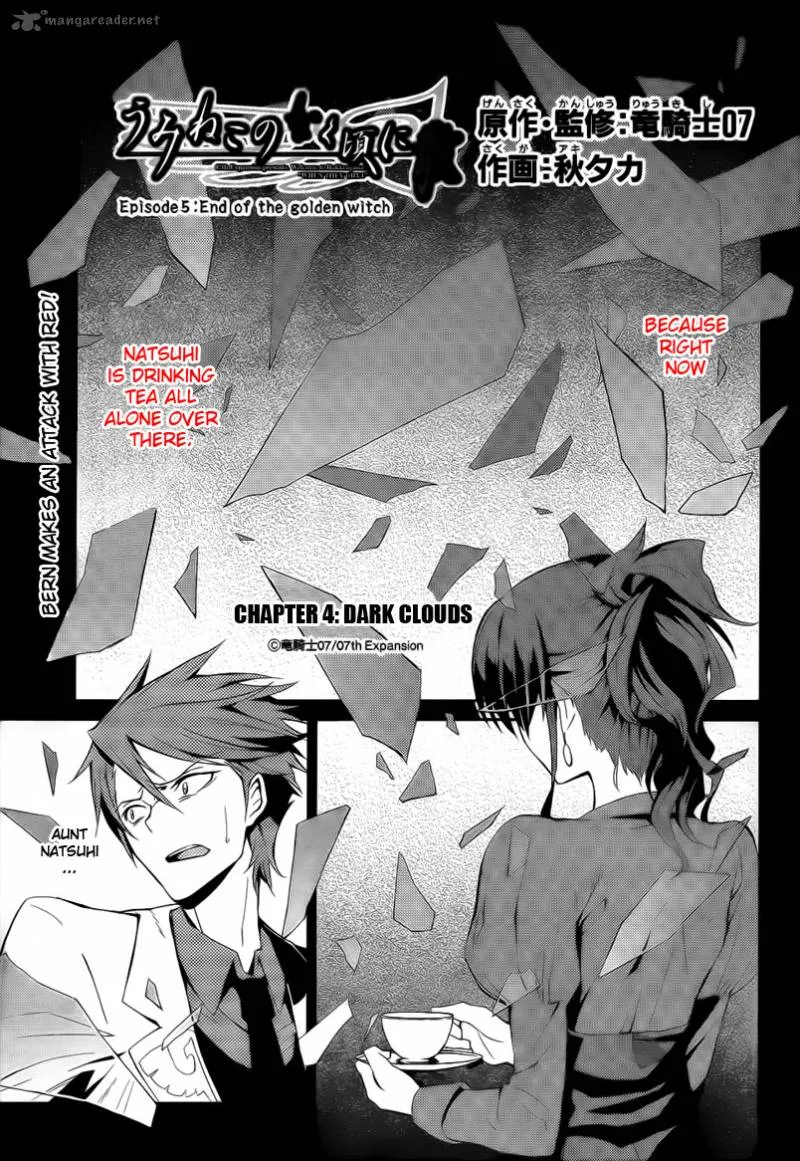 Umineko no Naku Koro ni Chiru Episode 5: End of the Golden Witch Chapter 4 page 1